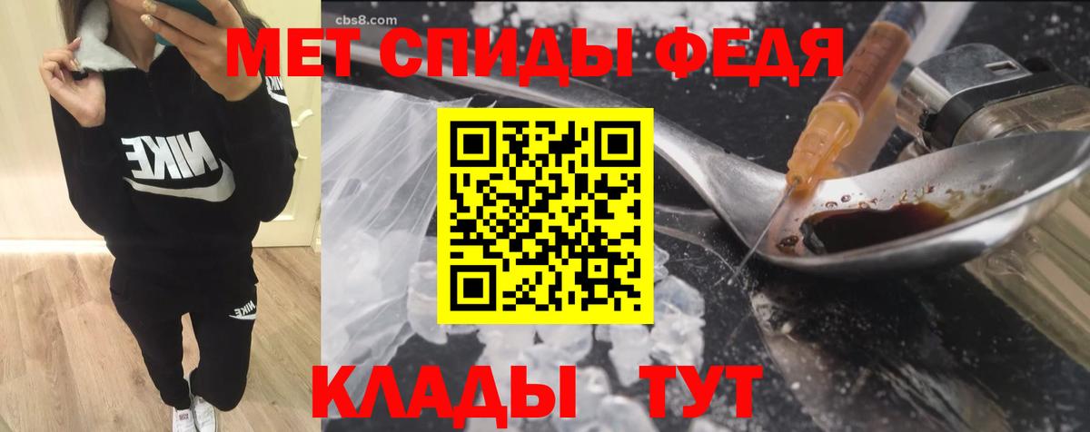 АМФЕТАМИН 97% Геленджик