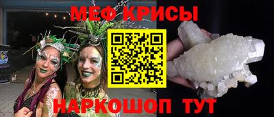 кокаин перу Камышлов