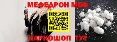 кокаин перу Камышлов