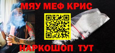 прущая мука Кандалакша