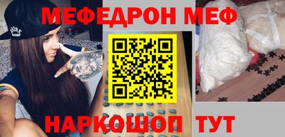 кокаин перу Камышлов
