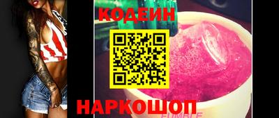 кокаин перу Камышлов