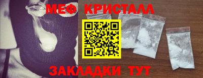 кокаин перу Камышлов