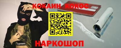 прущая мука Кандалакша