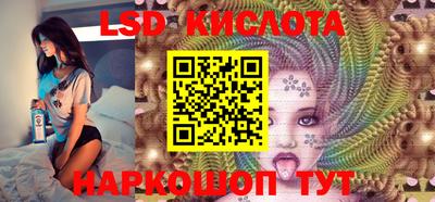кокаин перу Камышлов