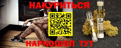 кокаин перу Камышлов