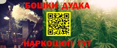 сатива Канаш