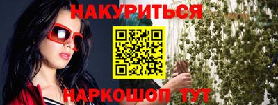 сатива Канаш