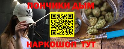 кокаин перу Камышлов