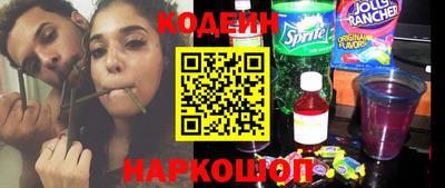 кокаин перу Камышлов