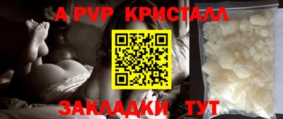 сатива Канаш