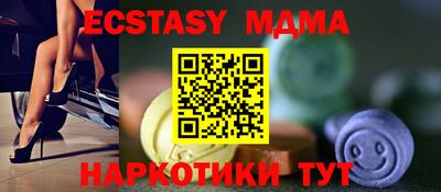 прущая мука Кандалакша