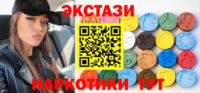 кокаин перу Камышлов