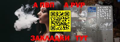 кокаин перу Камышлов