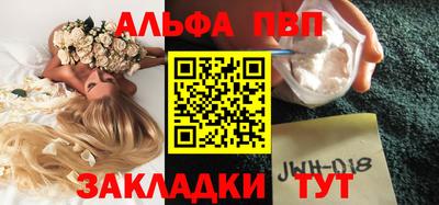 прущая мука Кандалакша