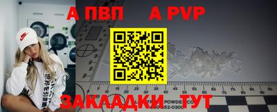 прущая мука Кандалакша
