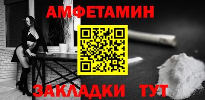 прущая мука Кандалакша