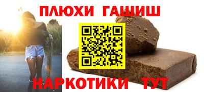 сатива Канаш