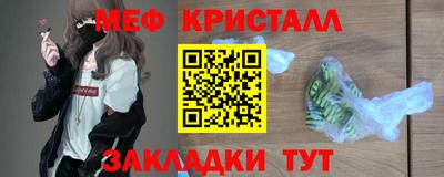 кокаин перу Камышлов