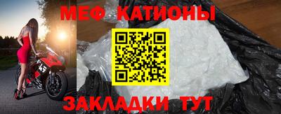 прущая мука Кандалакша