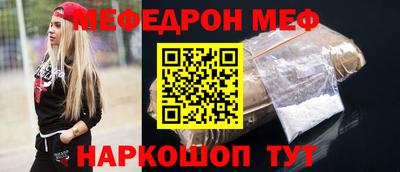 прущая мука Кандалакша