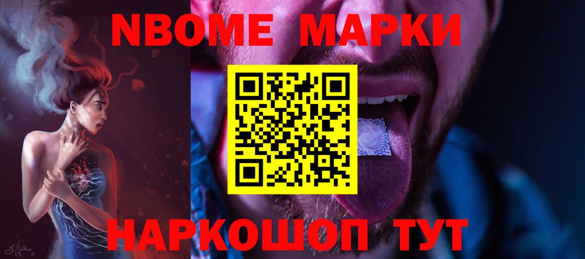 ЛСД экстази ecstasy Геленджик