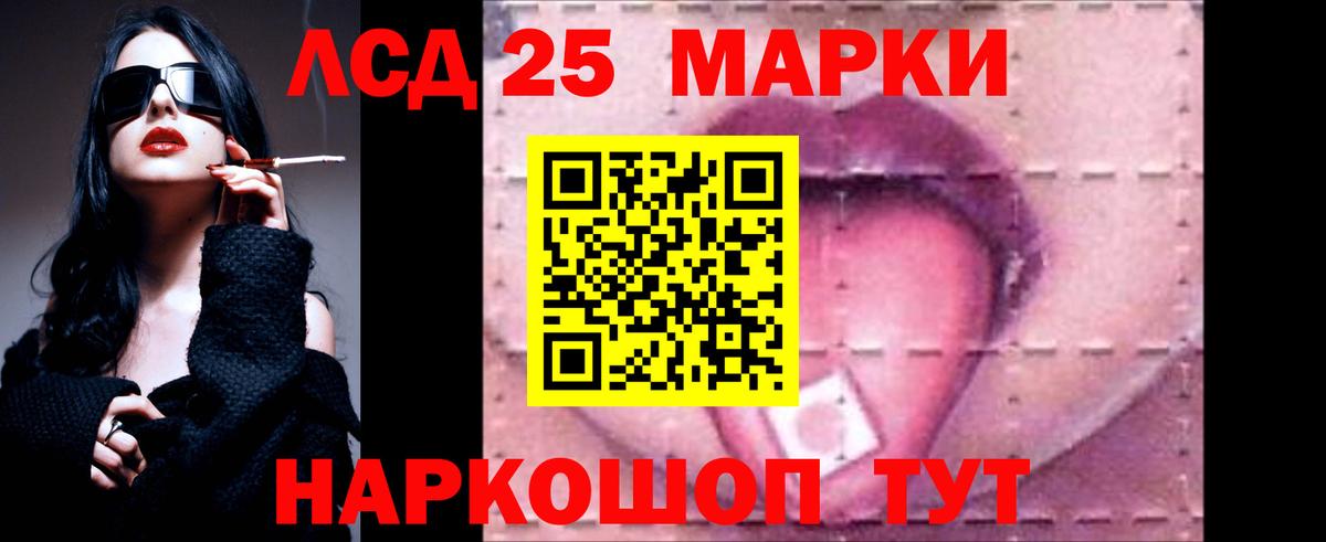 ЛСД экстази ecstasy  Вход с VPN  Геленджик  ОМГ ОМГ ссылка  LSD-25 экстази ecstasy 