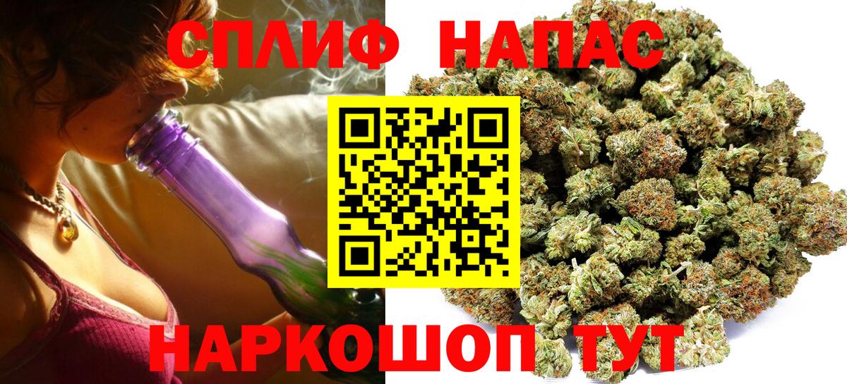 Бошки марихуана сатива  Бошки Шишки план  Геленджик  Вход с VPN  Канабис план 